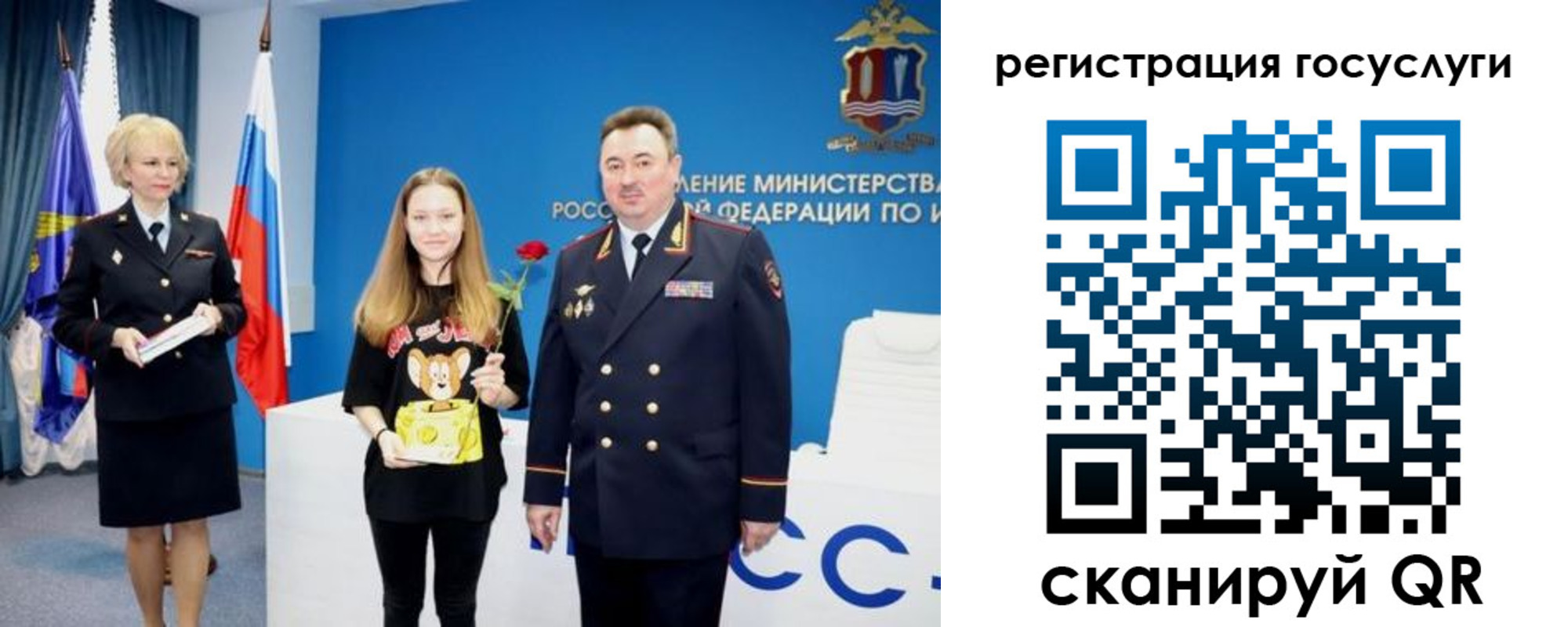 прописка для кредита в Фокино